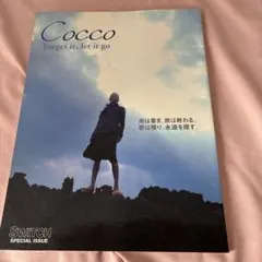 Cocco写真集 Forget it, let it go