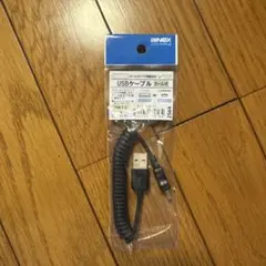 USBケーブル　カール式のサムネイル