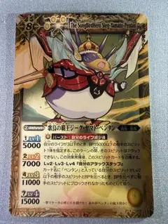 バトルスピリッツ 「歌鳥の覇王ジーク・ヤマト・ペンタン」 ジークヤマトペンタン