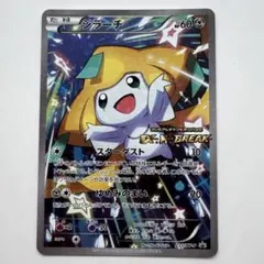 2026年最新】ジラーチ 235/XY-P XYシリーズ プロモPROMOの人気アイテム