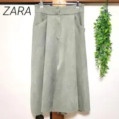 ZARA ザラ ロングスカート スエード 調 Mサイズ 緑