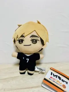 ハイキュー!! みにコレ！ぬいぐるみマスコット5 宮侑 2