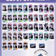 超特急 NINE LIVES ミニフォト