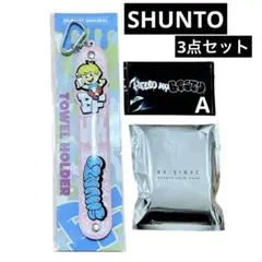 BE:FIRST SHUNTO タオルホルダー・カード・シークレットコインケース