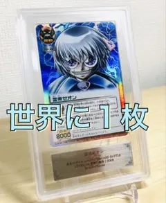 2026年最新】ガッシュベル カード ゼオンの人気アイテム - メルカリ