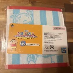 クレヨンしんちゃん 一番くじ アニメシーンセレクションだゾ