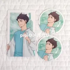 ハイキュー ホロカードコレクション ステッカー 及川徹 まとめ売り