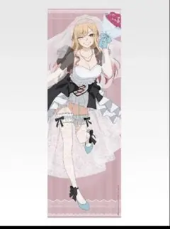 B賞 ハイパーメガクロス 喜多川海夢 ウェディング 一番くじ 着せ恋 E、F賞