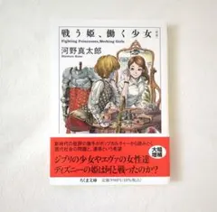 Item thumbnail for item 731d672d-a59b-41cf-b837-95d87b407bdd