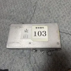 Item thumbnail for item 9cf8959e-2128-47d4-96f2-5c6b164d36a4