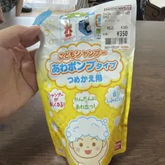 こどもシャンプー あわポンプタイプ つめかえ用 バンダイのサムネイル
