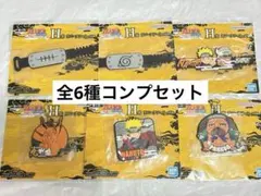 一番くじ ナルト NARUTO 輪廻の嘆きと平和の懸け橋 H賞ラバーアソート