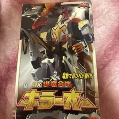 マクロス7 販促ポスター B2 美樹本晴彦 河森正治 1994年 - メルカリ