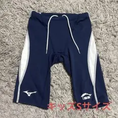 イトマン 特習 水着 Sサイズ