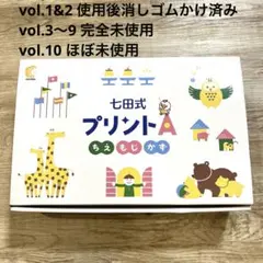 2026年最新】七田式プリントaの人気アイテム - メルカリ