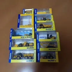 2025年最新】HM400_5の人気アイテム - メルカリ