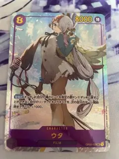 ワンピースカード　ウタ SEC パラレル OP02-120 シークレットのサムネイル
