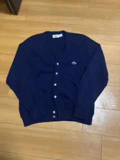 LACOSTE カーディガン ネイビー Sサイズ