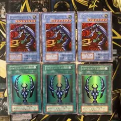 遊戯王　初期　ジャベリンビートル　ジャベリンビートルの契約　セット