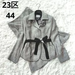 美品　23区　44　スーツセット　薄手ツイード　コサージュ付き　リボン