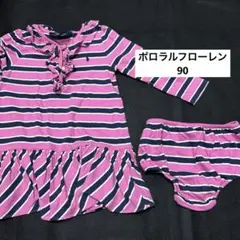 ポロラルフローレン　長袖　ワンピース　ブルマ　ピンク　ボーダー　女の子　90