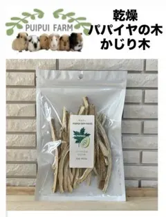 あいたんまま様 リクエスト 3点 まとめ商品