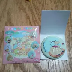 すみっコぐらし とかげ　刺繍缶バッチコレクション