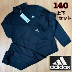 adidasアディダス ジャージセットアップ140サイズブラック黒上下