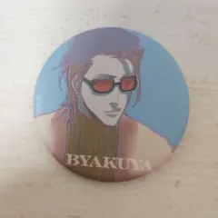 2026年最新】朽木白哉 缶バッジの人気アイテム - メルカリ