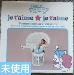 2026年最新】tommy february6 レコードの人気アイテム - メルカリ