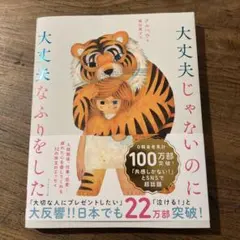 Item thumbnail for item c00943cf-3d99-4cb6-8469-f6224664b5c4