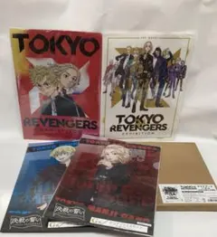 東京リベンジャーズ クリアアートパネル＆クリアファイル 4点セット