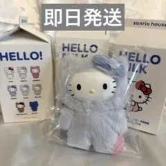 【サンリオハウス限定】フラッフィー ハローキティ チャーム 水色