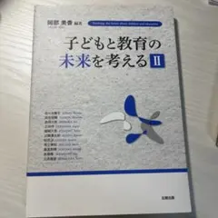 Item thumbnail for item fbf4677f-46ef-4088-87f5-5c737446e9d5