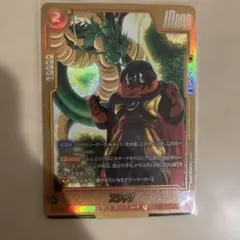 ドラゴンボール フュージョンワールド スラッグ パラレル - メルカリ
