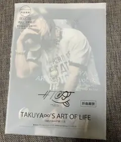 2026年最新】TAKUYA∞の創り方 ステッカーの人気アイテム - メルカリ