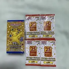 2026年最新】25th プロモ 未開封の人気アイテム - メルカリ