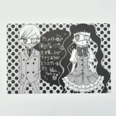 覆面系ノイズ 小冊子 アニメイト限定特典 18巻 ポストカード - メルカリ