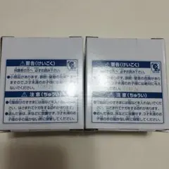 usagiさま専用出品