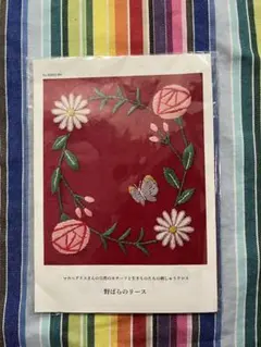 Item thumbnail for item b16a3aec-a1f1-448d-aab7-15bb102bf123