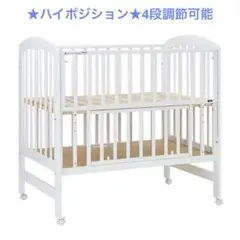 2026年最新】ベビーベッド カトージ ハイポジションの人気アイテム