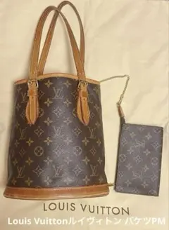 Louis Vuitton ルイヴィトン バケツPM ポーチ付き
