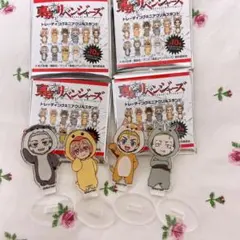 東京リベンジャーズ　トレーディングミニアクリルスタンド  4個セット