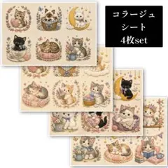 在庫確認▶︎maniatelierコラージュシート/LOVEMEDOLL A DP319】デザインペーパー ドールキット コラージュシート | indigo
