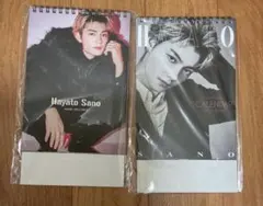 M!LK 佐野勇斗 カレンダー 2025 2冊セット