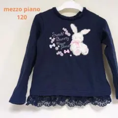 Merzzo Piano トレーナー ネイビーのサムネイル
