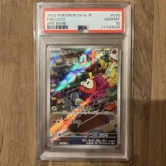 xxxxx様 リクエスト 5点 まとめ商品