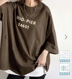 Java ロゴプリント Tシャツ ブラウン Lサイズ
