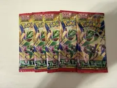 ポケモンカードゲーム エメラルドブレイク 5パックセット