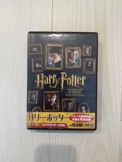 2026年最新】ハリー・ポッター コンプリート 8-Film BOX (24枚組) [Blu